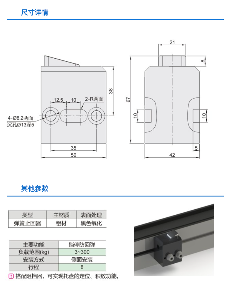 SCA-S参数.png
