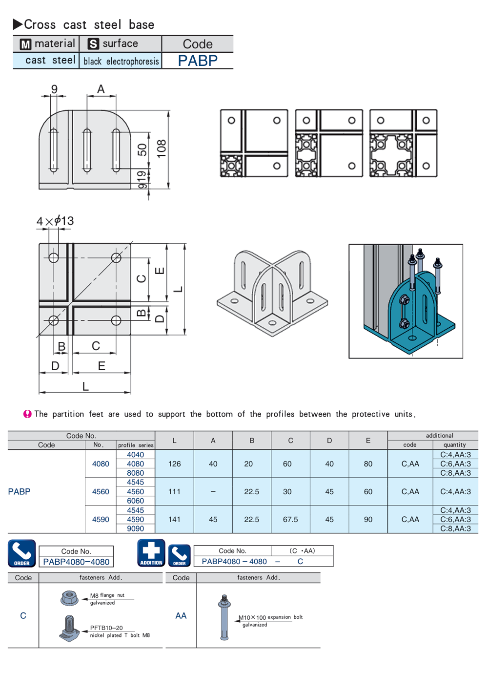 Cast Profile Layout Partition support feet of industrial aluminum profile floor components ...